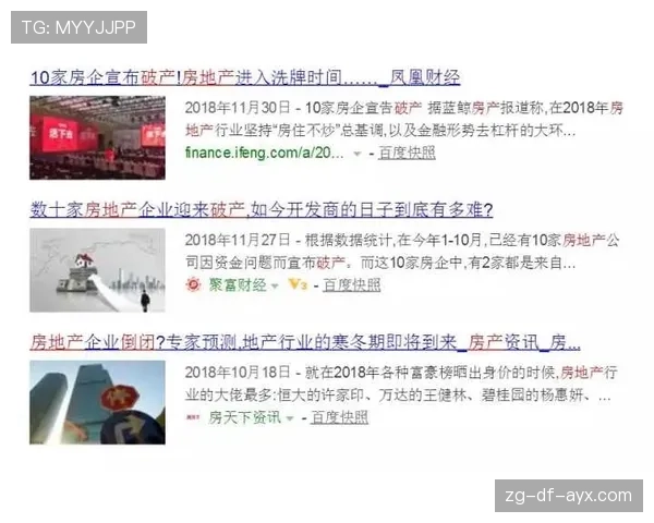 球员赛中技术统计异常申诉与人工复核时间节点说明,球队申诉比赛结果